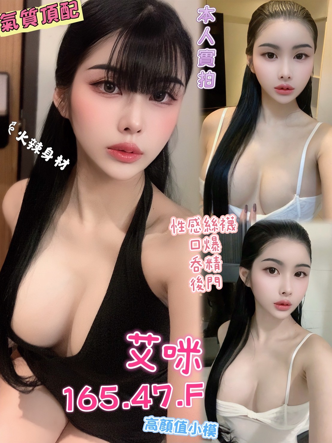 龍潭區定點茶/外送茶 米塔 158/50/31/38F